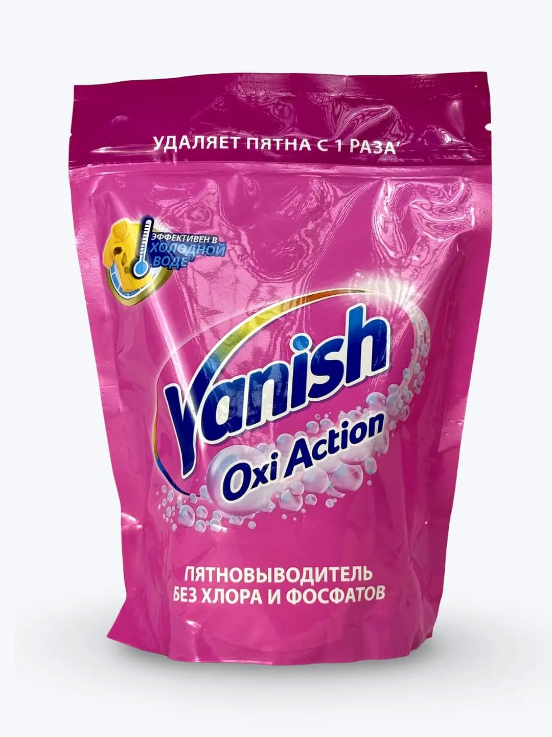 Vanish Oxi Action mato dog'ini yo'qotuvchi, kukun, 250 gr