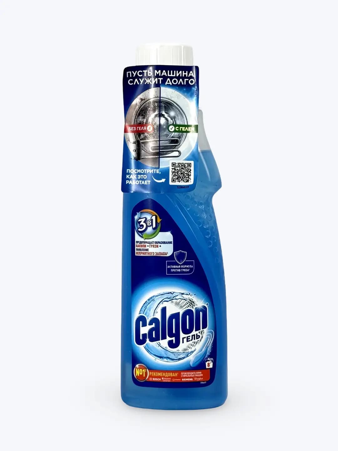 Kir yuvish mashinasi uchun Calgon tozalagich, gel, 1500 ml