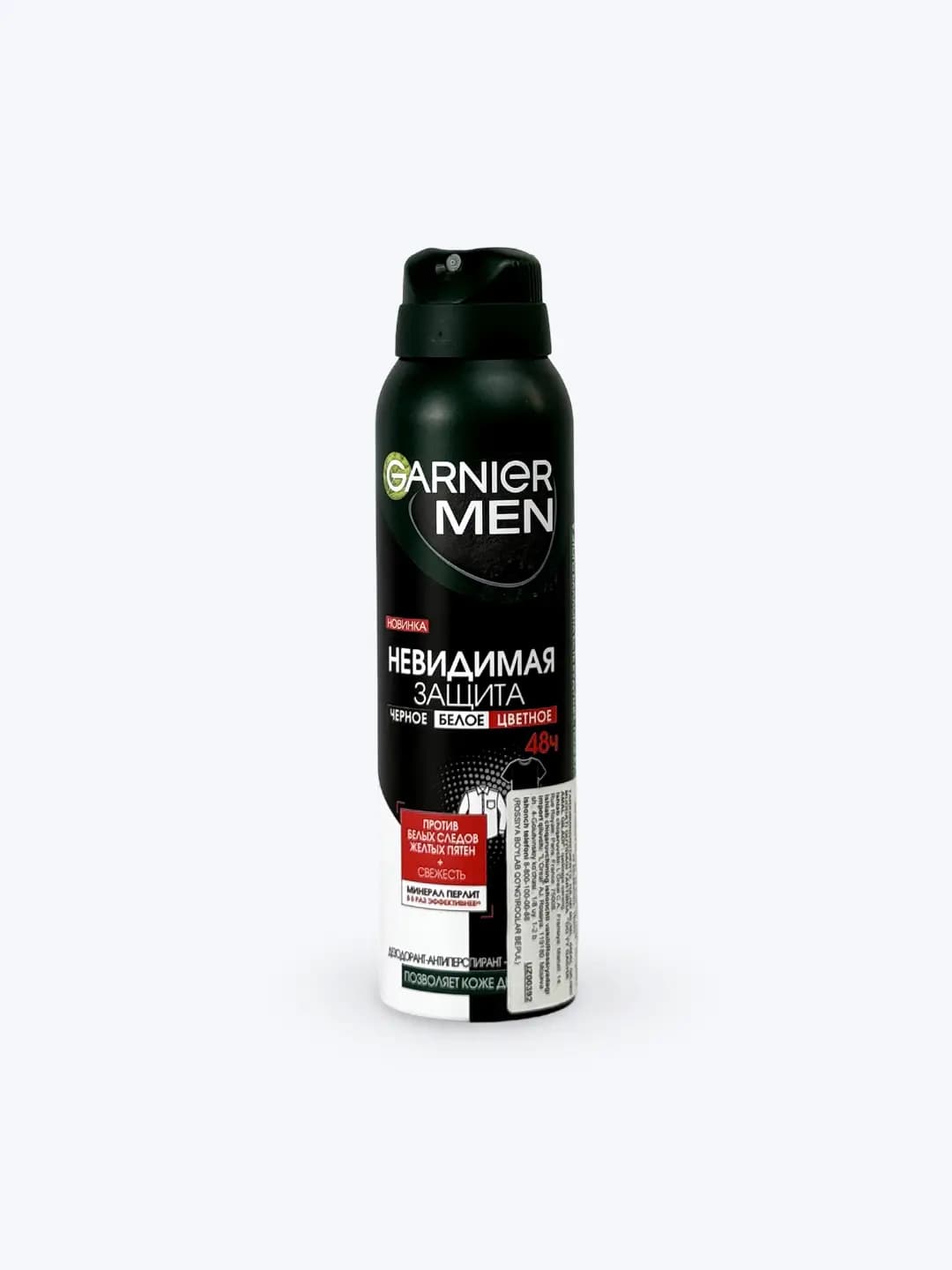 Sprey-dezodorant Garnier Mineral, 150 ml