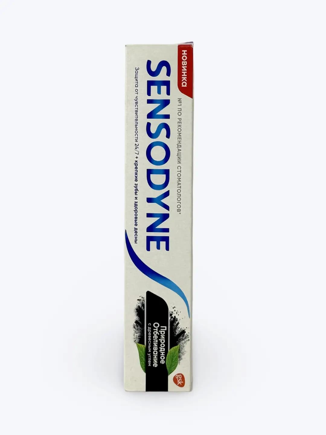 Sensodyne tish pastasi, 100 g