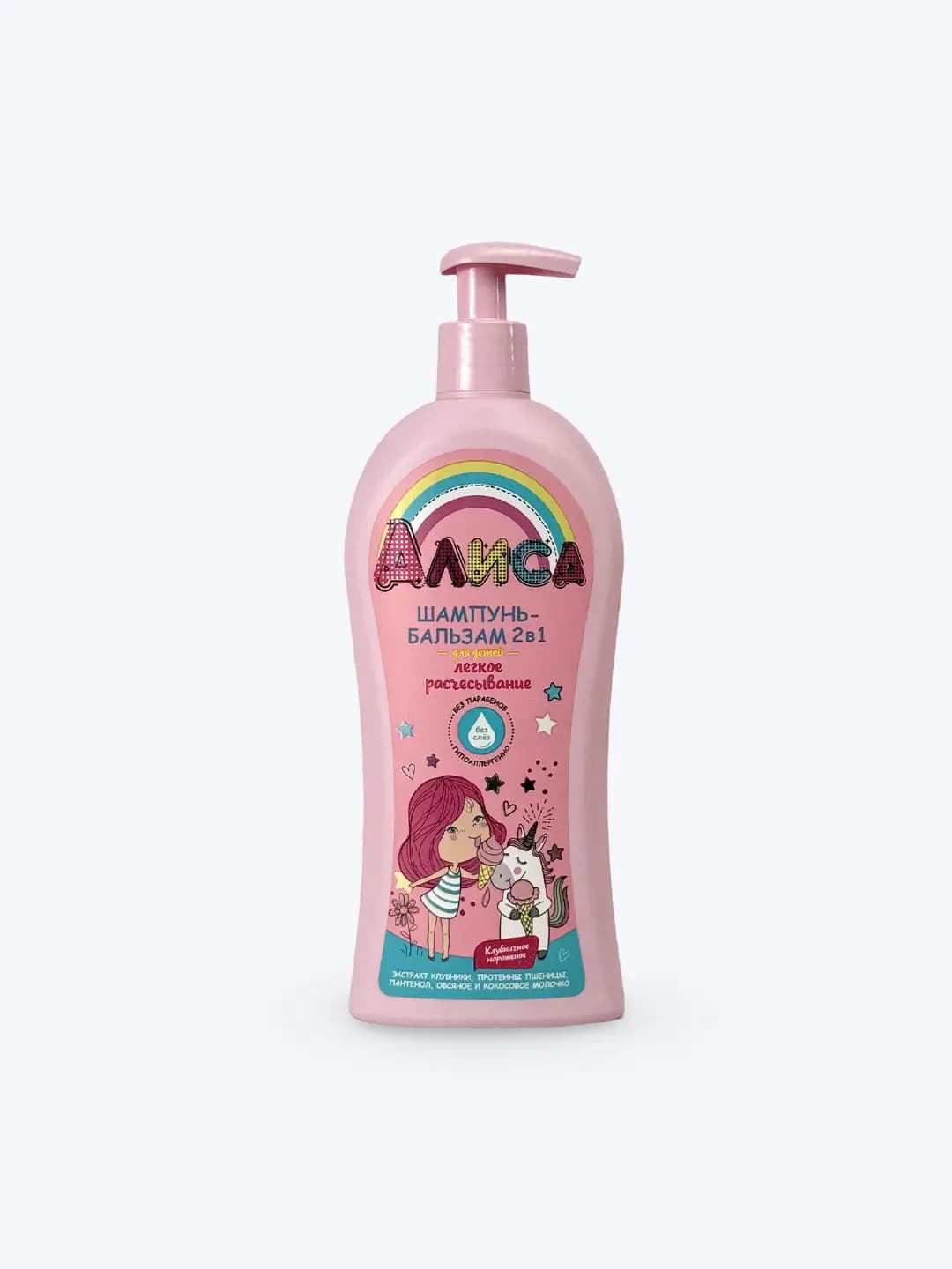 Алиса 2-in-1 Bolalar Shampuni va dush Geli, 350 ml
