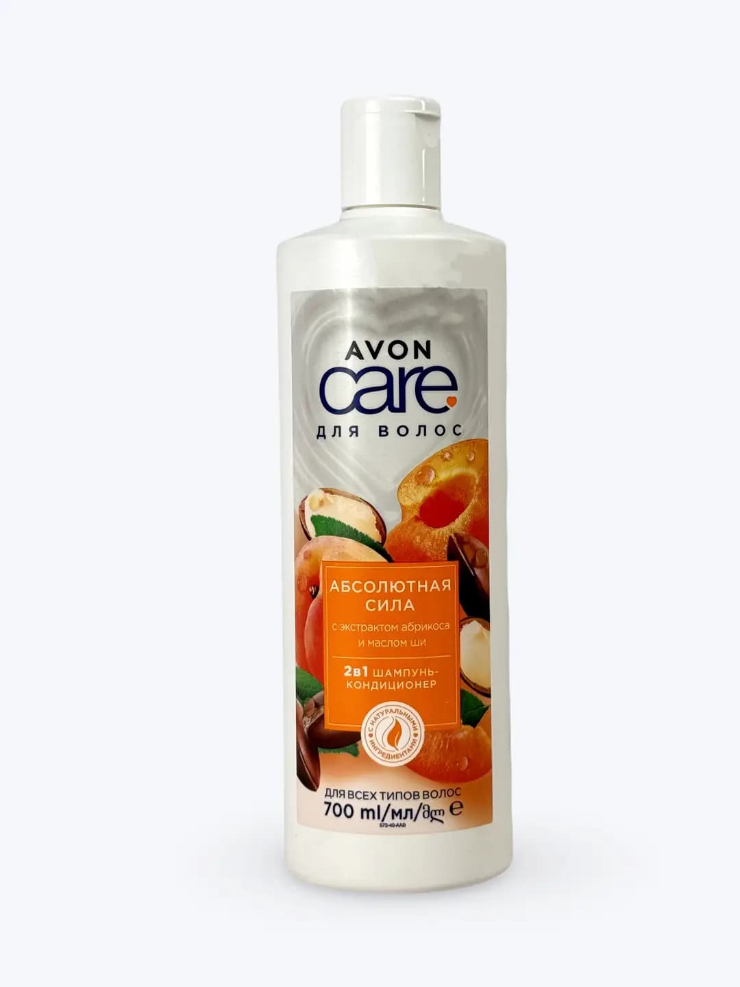 Avon Care Sochlar uchun 2 in 1 Shampun-Konditsioner, 700 ml