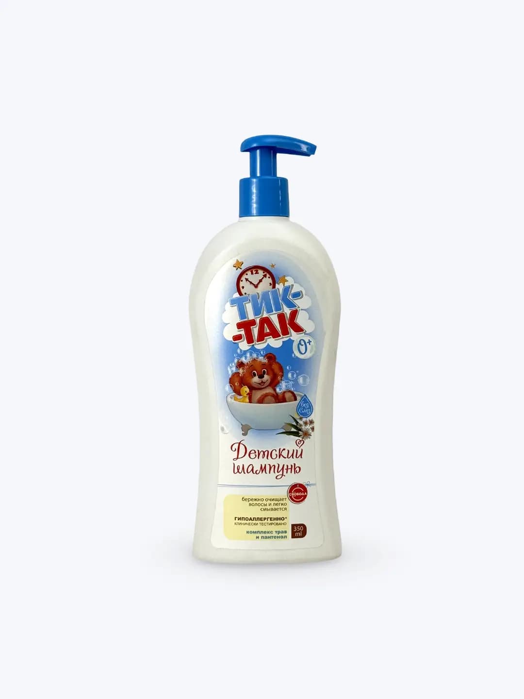 Bolalar uchun Shampun Свобода Тик-так, 350 ml