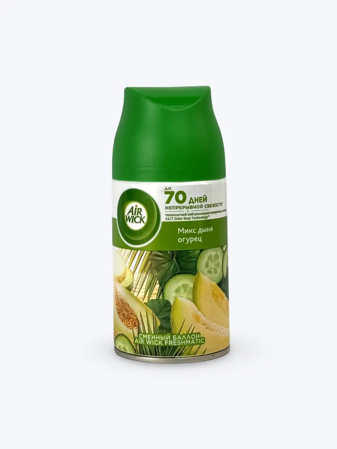 Air Wick Almashtiriladigan Balon "Lina Salqinligi va Siringa Tazaligi", 250ml