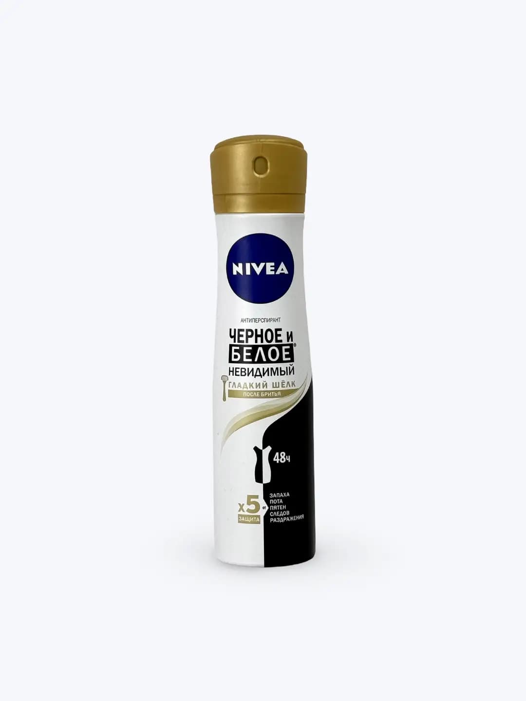 Ayollar uchun NIVEA Deodorant-Spray, 150 ml