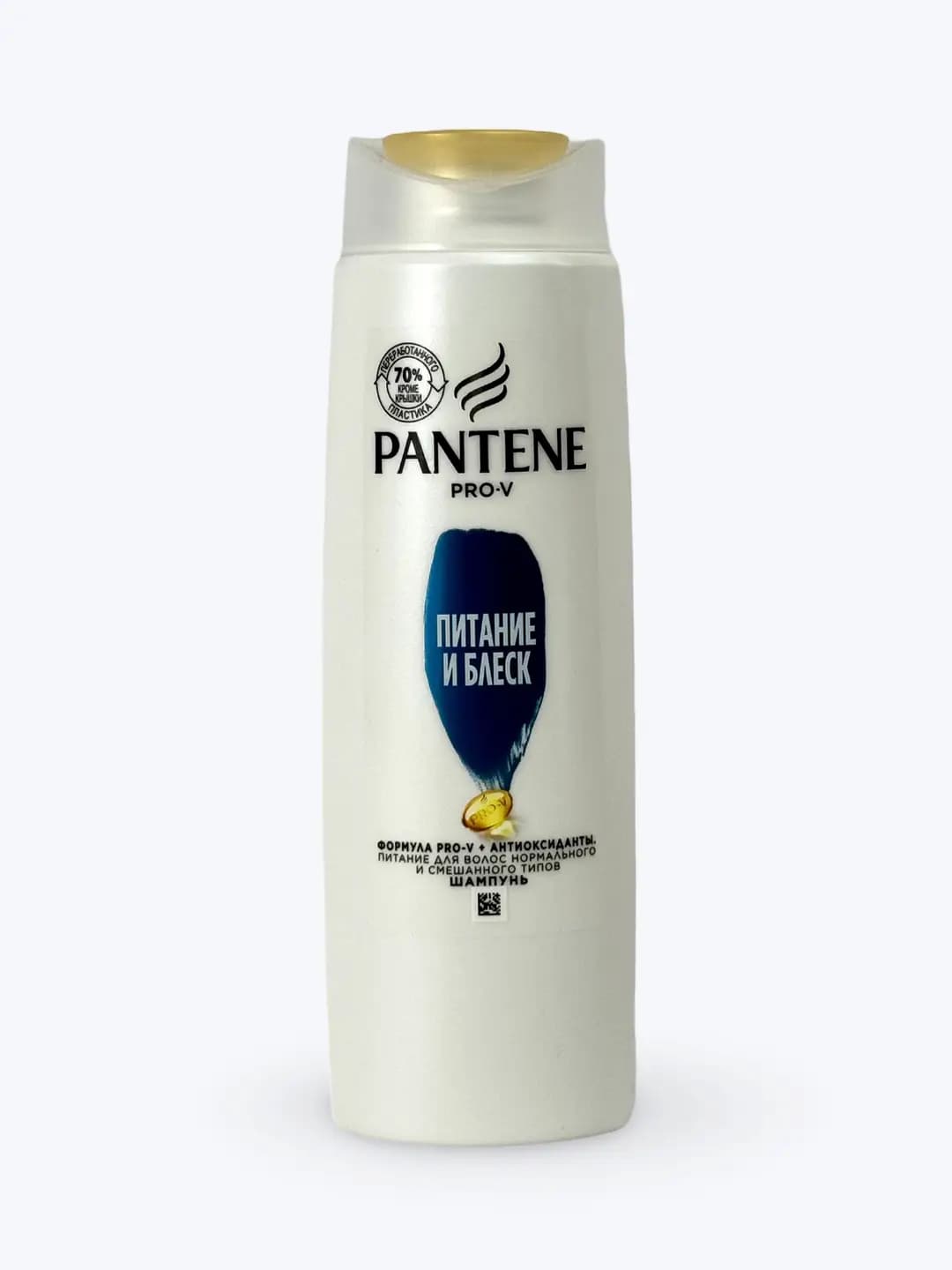 Pantene Pro-V Intensiv Tiklash Shampuni