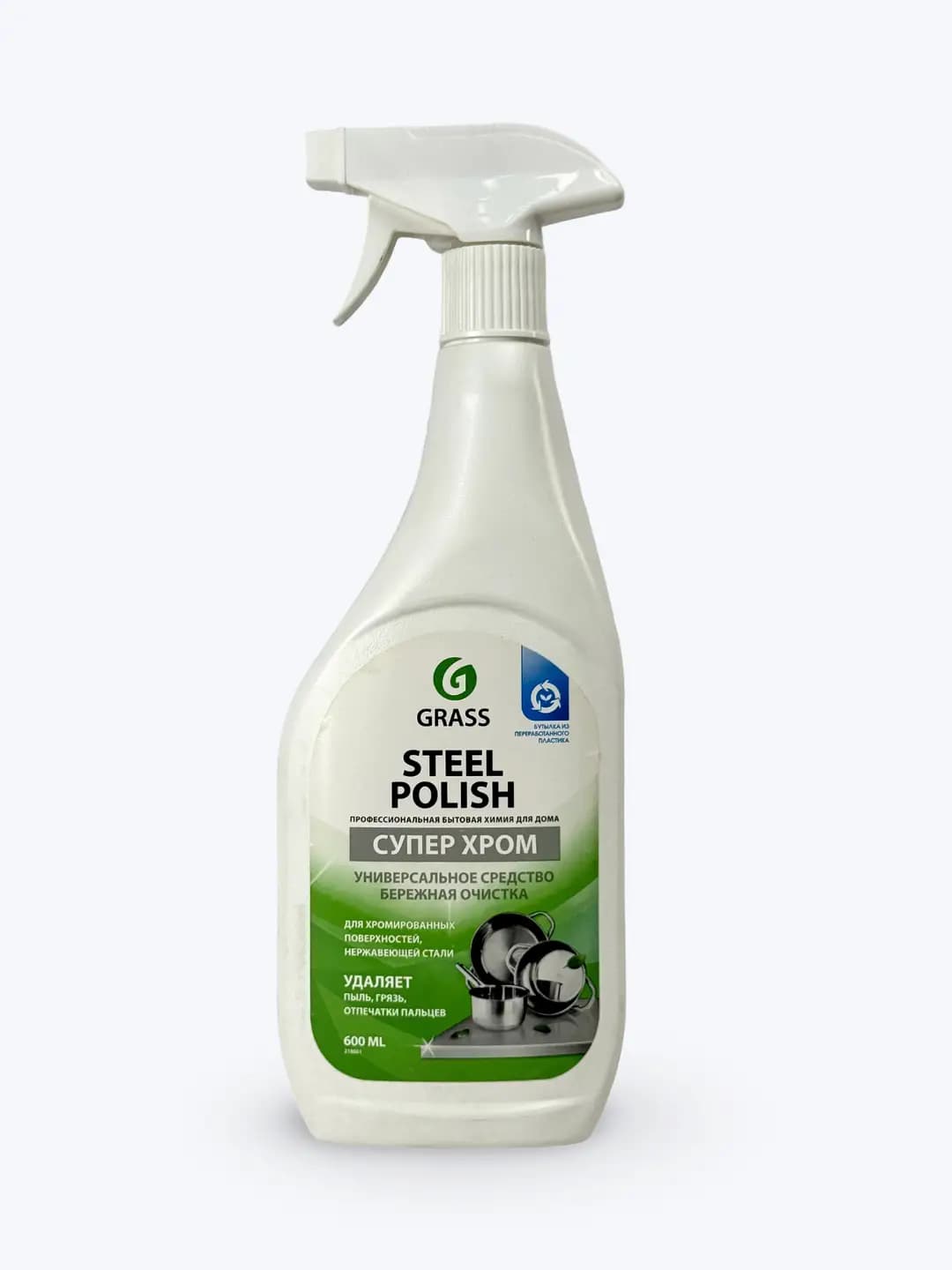 GRASS Spray 600 ml tozalash uchun
