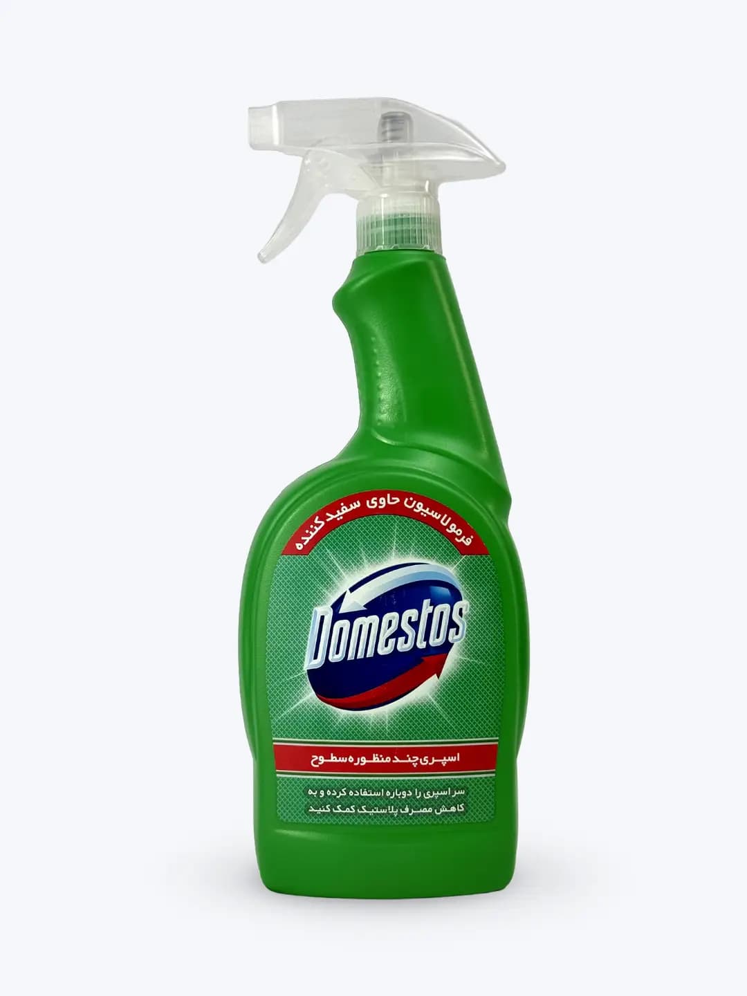 Domestos