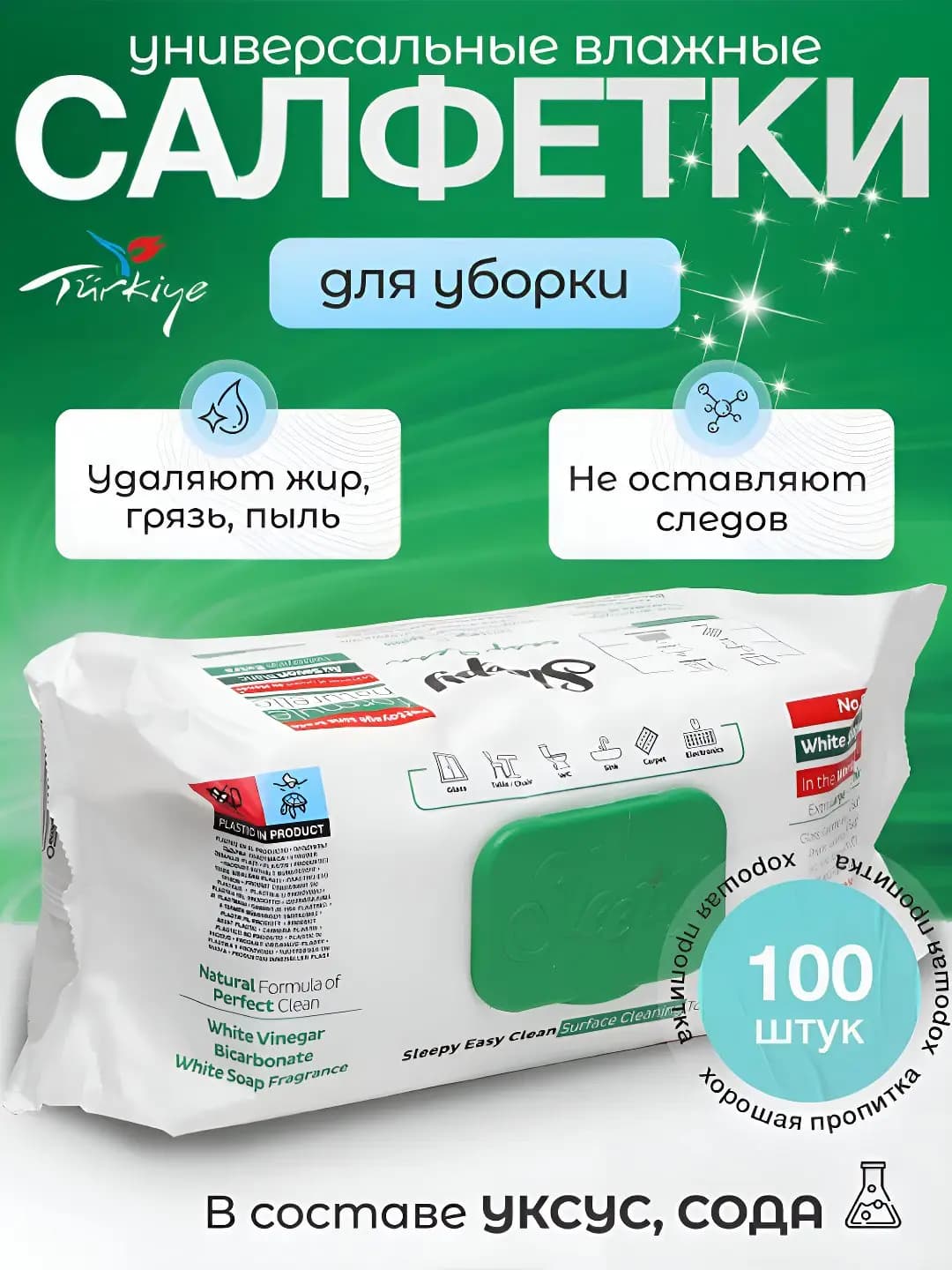 Sleepy "Easy Clean" oshxona uchun yog‘ga qarshi nam sirka salfetkalari, yashil, 100 dona