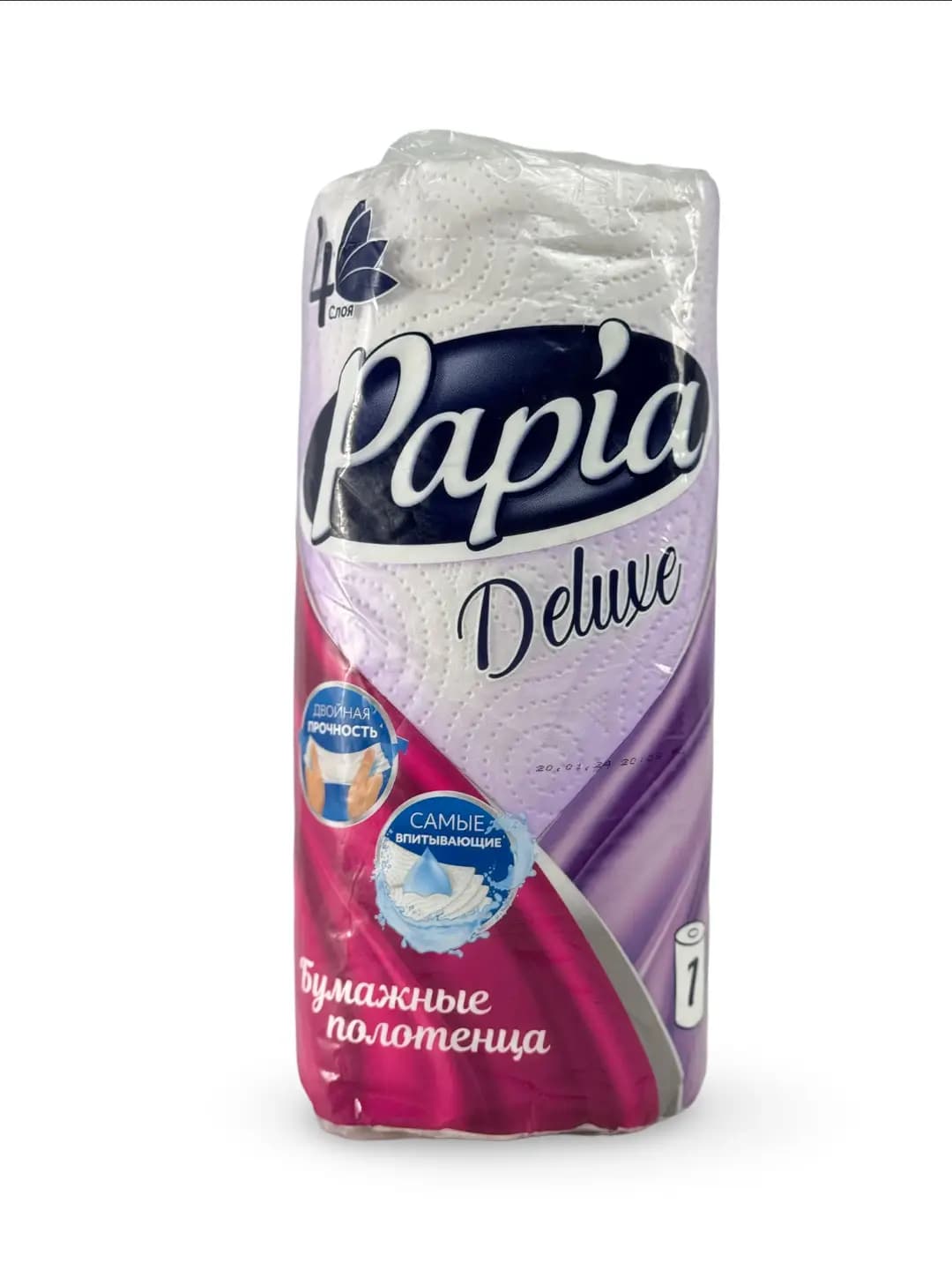 Papia Delux qog'oz sochiqlar,